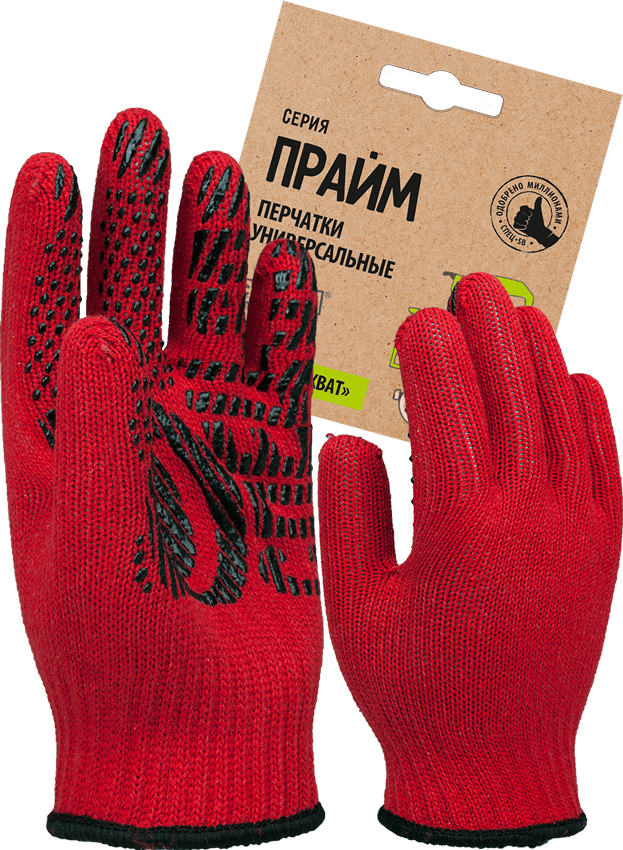 Перчатки трикотажные с ПВХ Прайм, красный, (Пер 044Я), картонный ярлык 3.7511.044