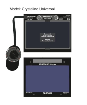 Маска сварщика РОСОМЗ™ НН12 CRYSTALINE UNIVERSAL FAVORIT (51275) Мас 009.51275