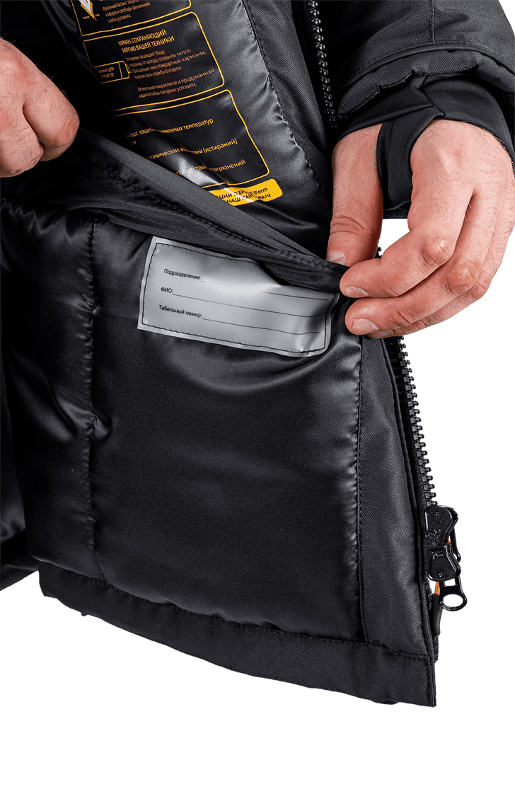 Куртка мужская iForm ORIGINAL от пониженных температур воздуха и ветра, механических воздействий и ОПЗ, черный
