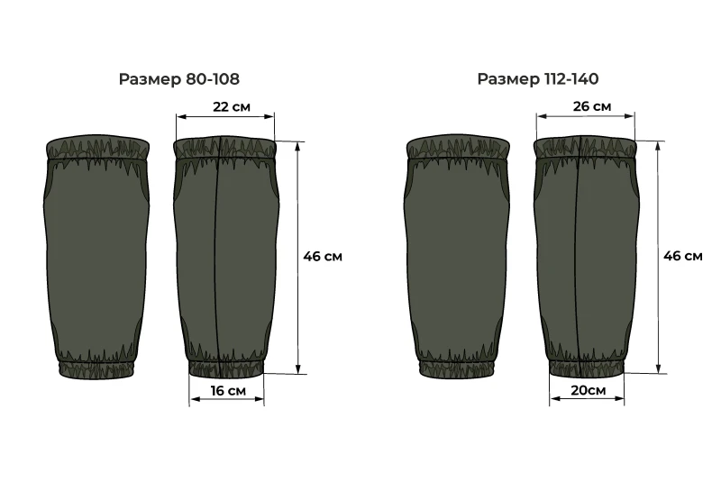 Нарукавники ПРОМЕТЕЙ Нар 008