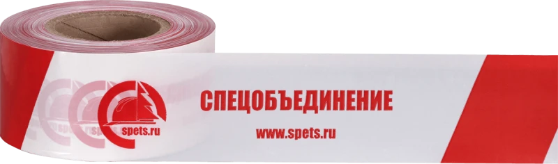 Лента оградительная 75 ш.(1х250) белая с красным, логотип СОЮЗ Лен 004