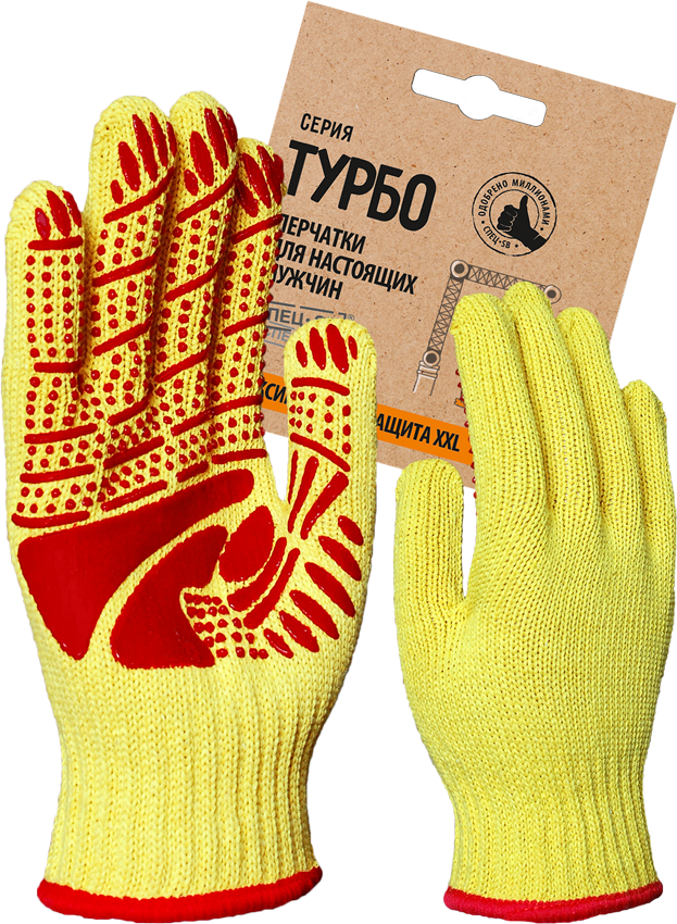 Перчатки трикотажные с ПВХ "ТУРБО" желтый/красный, (Пер 050Я), картонный ярлык 3.7815.050
